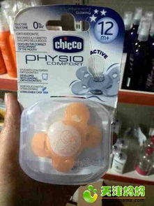 法國寶寶日用品 奶嘴與針織品的品質(zhì)之選