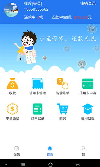 至云易購(gòu)安卓最新版下載與信息安全分析