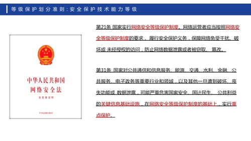 工控網(wǎng)絡(luò)安全須回歸生產(chǎn)控制安全 訪浙江大學(xué)馮冬芹教授
