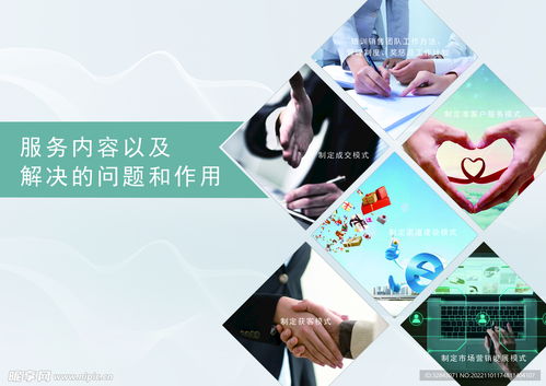 圖文排版設計圖與圖文設計制作的藝術與技巧